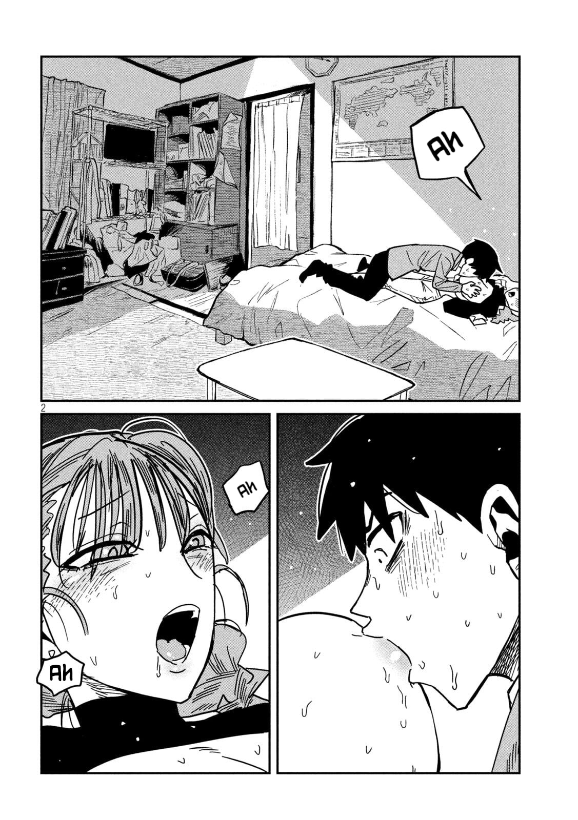I Like You Who Can Have Sex Anyone. Chapter 92 page 2 - 