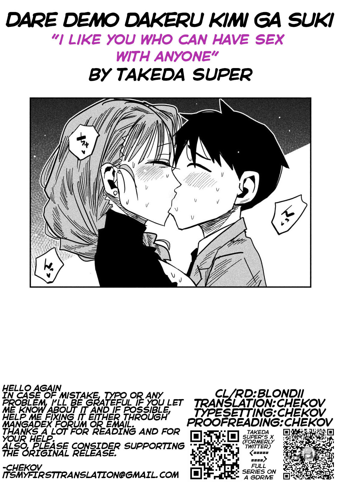 I Like You Who Can Have Sex Anyone. Chapter 92 page 13 - 