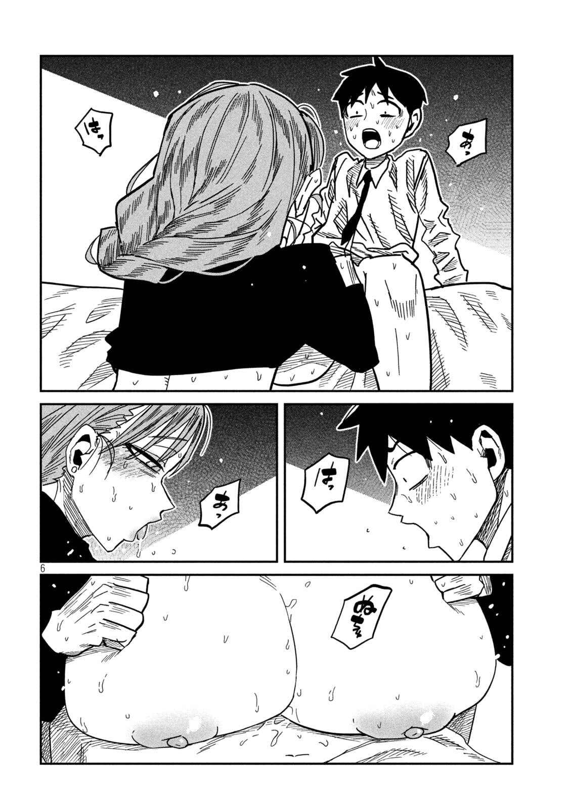 I Like You Who Can Have Sex Anyone. Chapter 92 page 6 - 