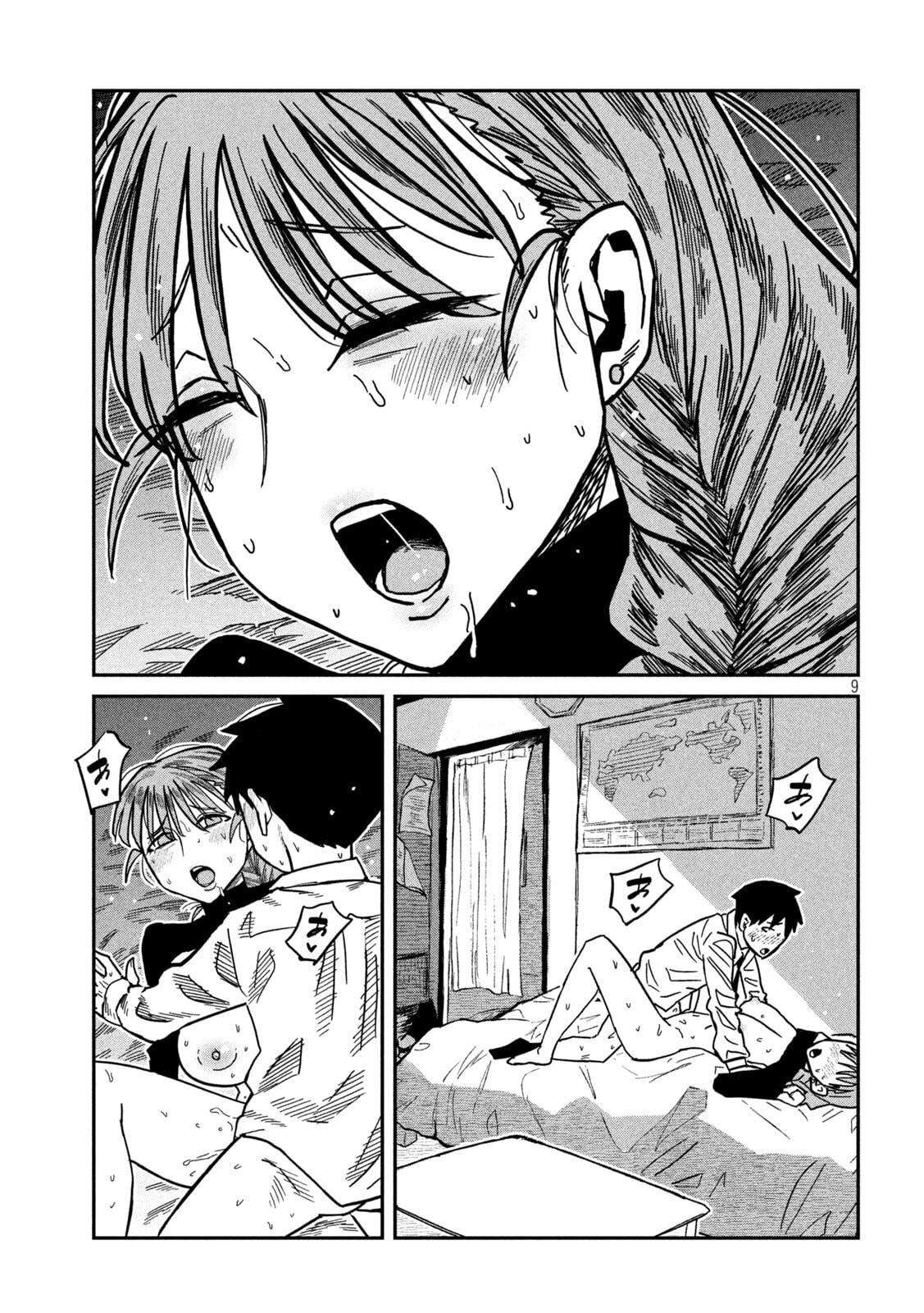 I Like You Who Can Have Sex Anyone. Chapter 92 page 9 - 