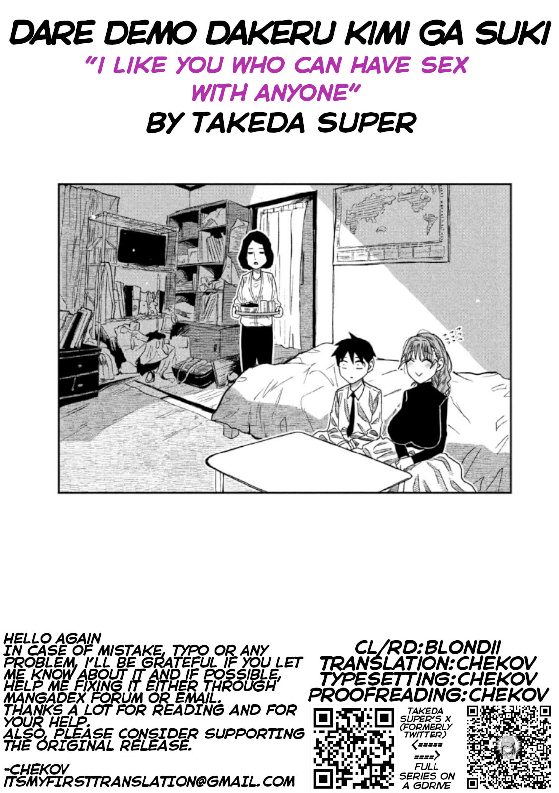 I Like You Who Can Have Sex Anyone. Chapter 93 page 13 - 