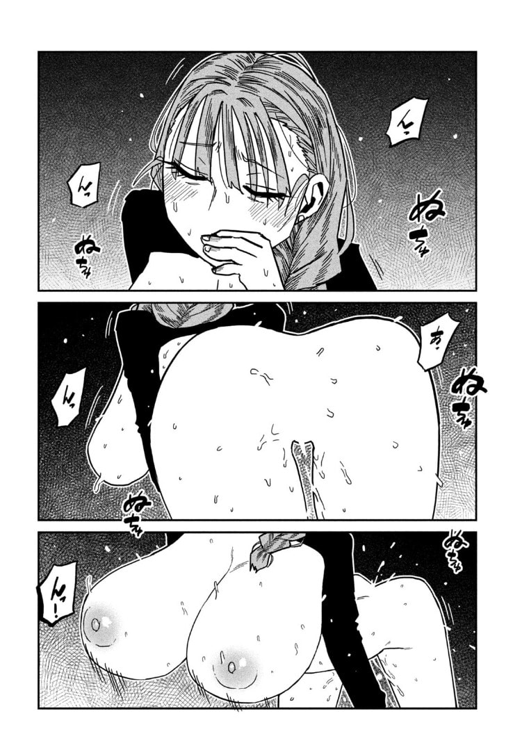 I Like You Who Can Have Sex Anyone. Chapter 93 page 6 - 