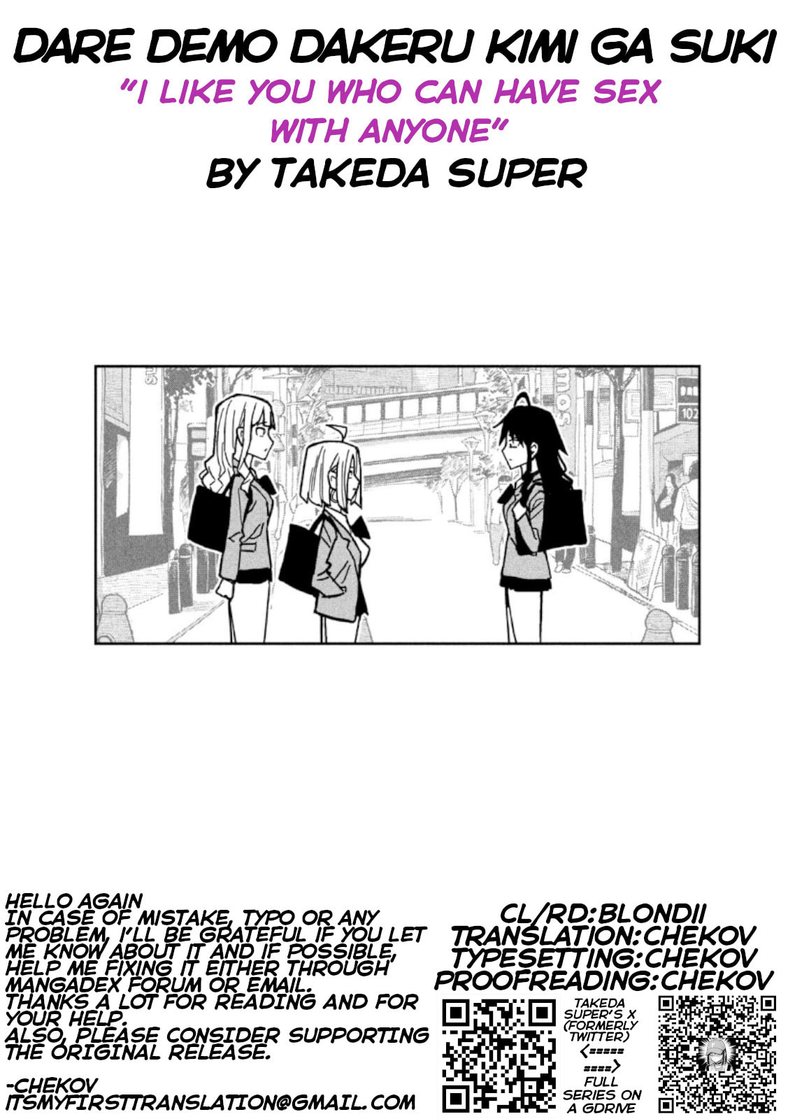 I Like You Who Can Have Sex Anyone. Chapter 94 page 13 - 