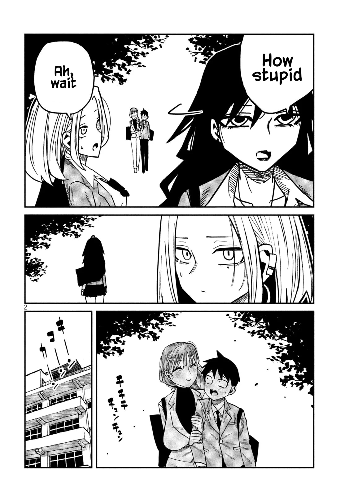 I Like You Who Can Have Sex Anyone. Chapter 95 page 2 - 