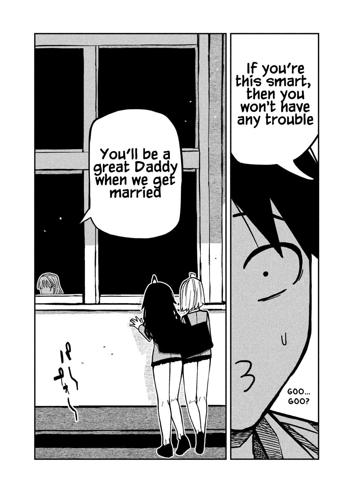 I Like You Who Can Have Sex Anyone. Chapter 96 page 11 - 