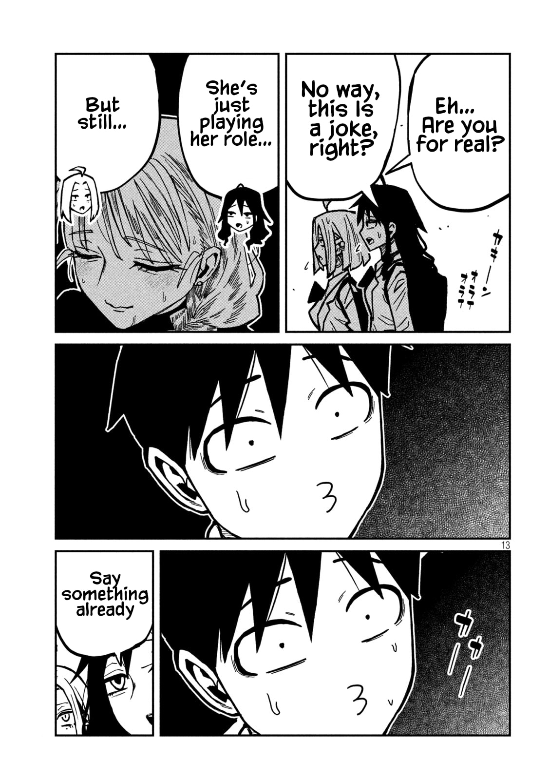 I Like You Who Can Have Sex Anyone. Chapter 96 page 13 - 