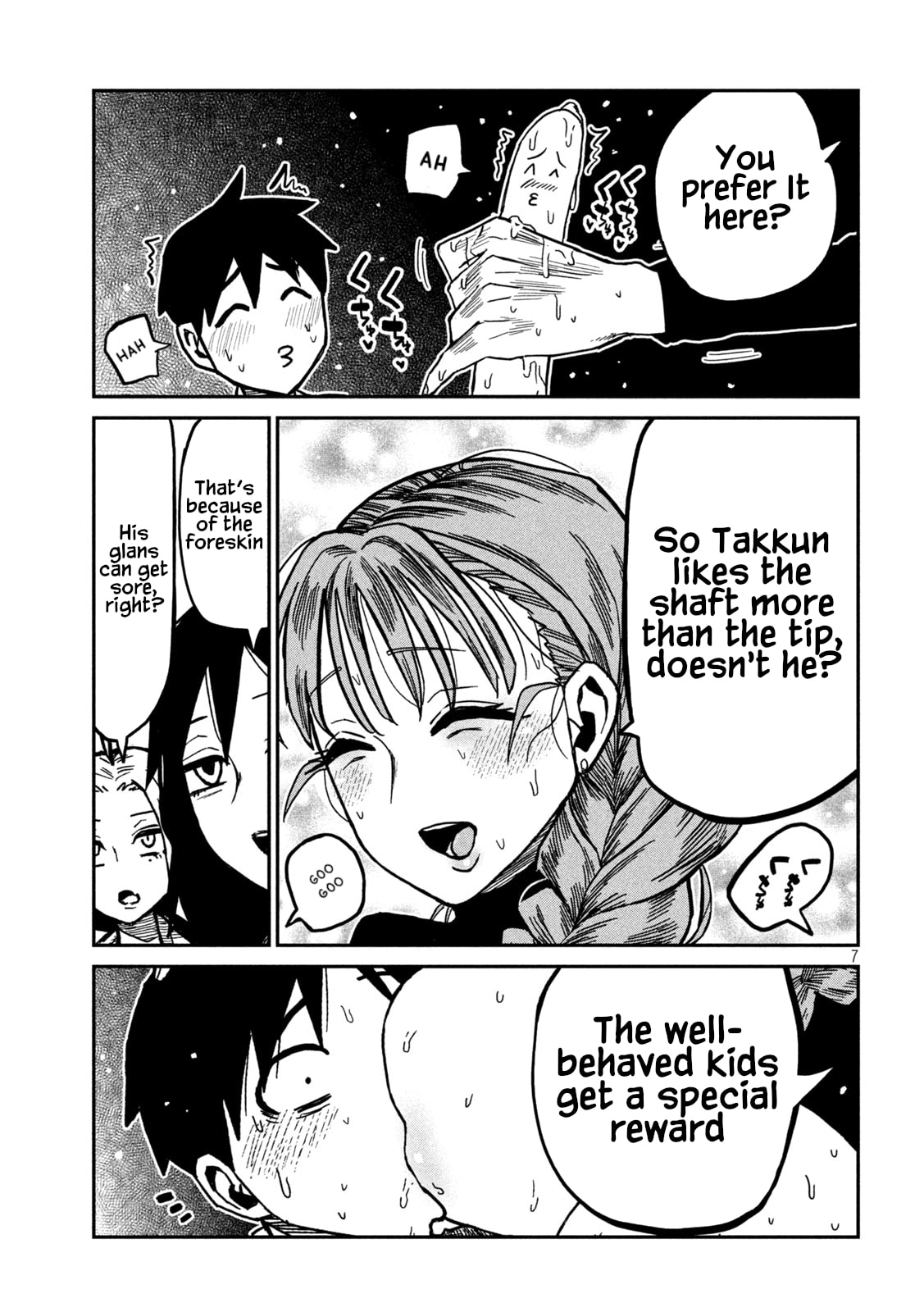 I Like You Who Can Have Sex Anyone. Chapter 96 page 7 - 