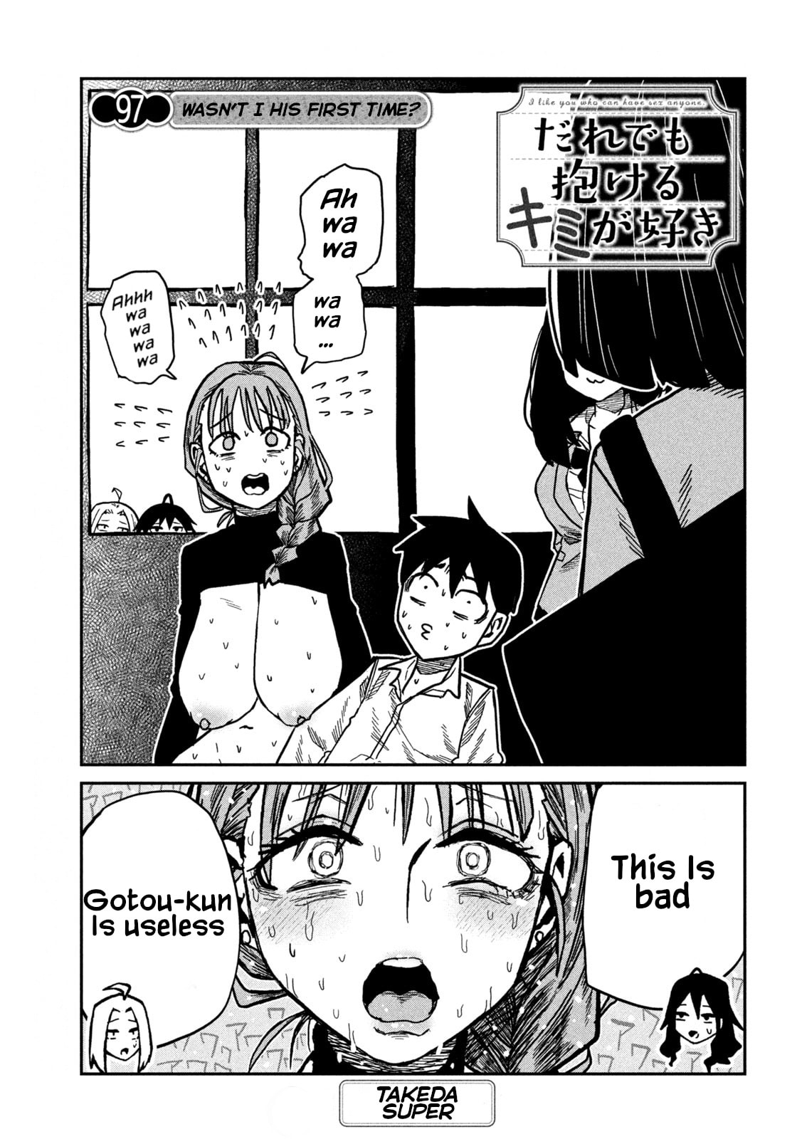 I Like You Who Can Have Sex Anyone. Chapter 97 page 1 - 