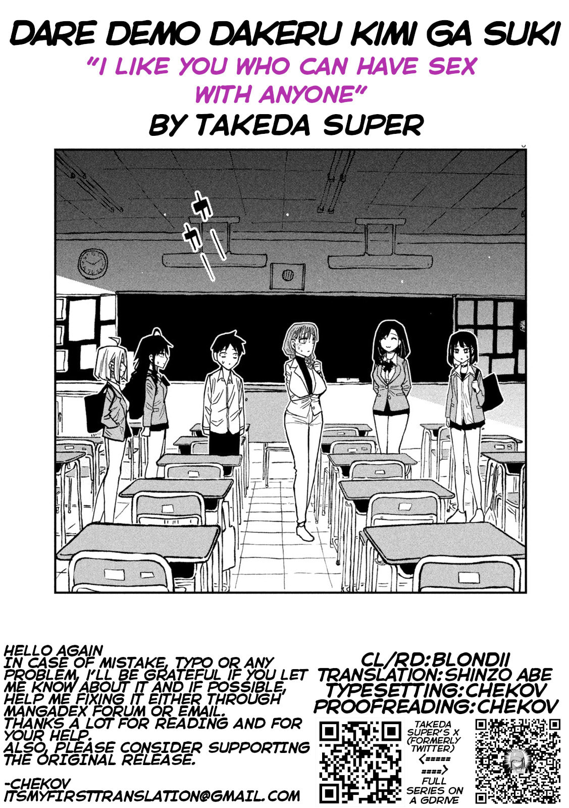 I Like You Who Can Have Sex Anyone. Chapter 97 page 17 - 