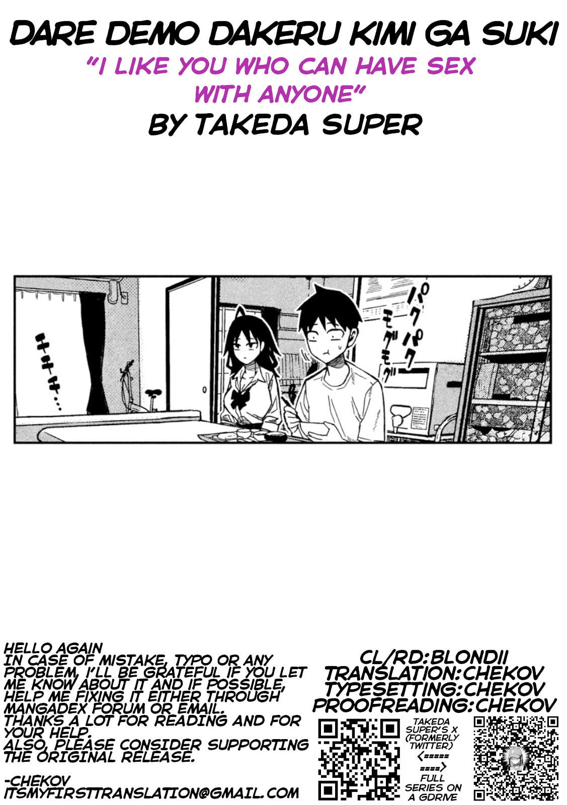 I Like You Who Can Have Sex Anyone. Chapter 98 page 17 - 
