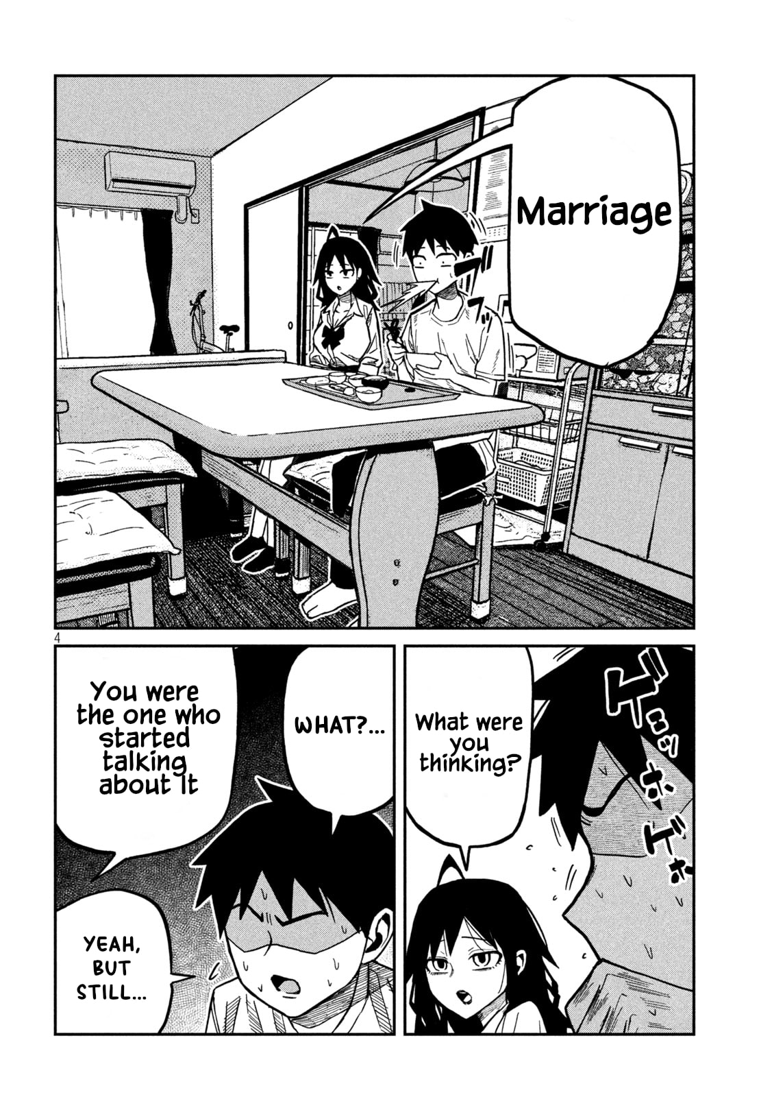 I Like You Who Can Have Sex Anyone. Chapter 98 page 4 - 