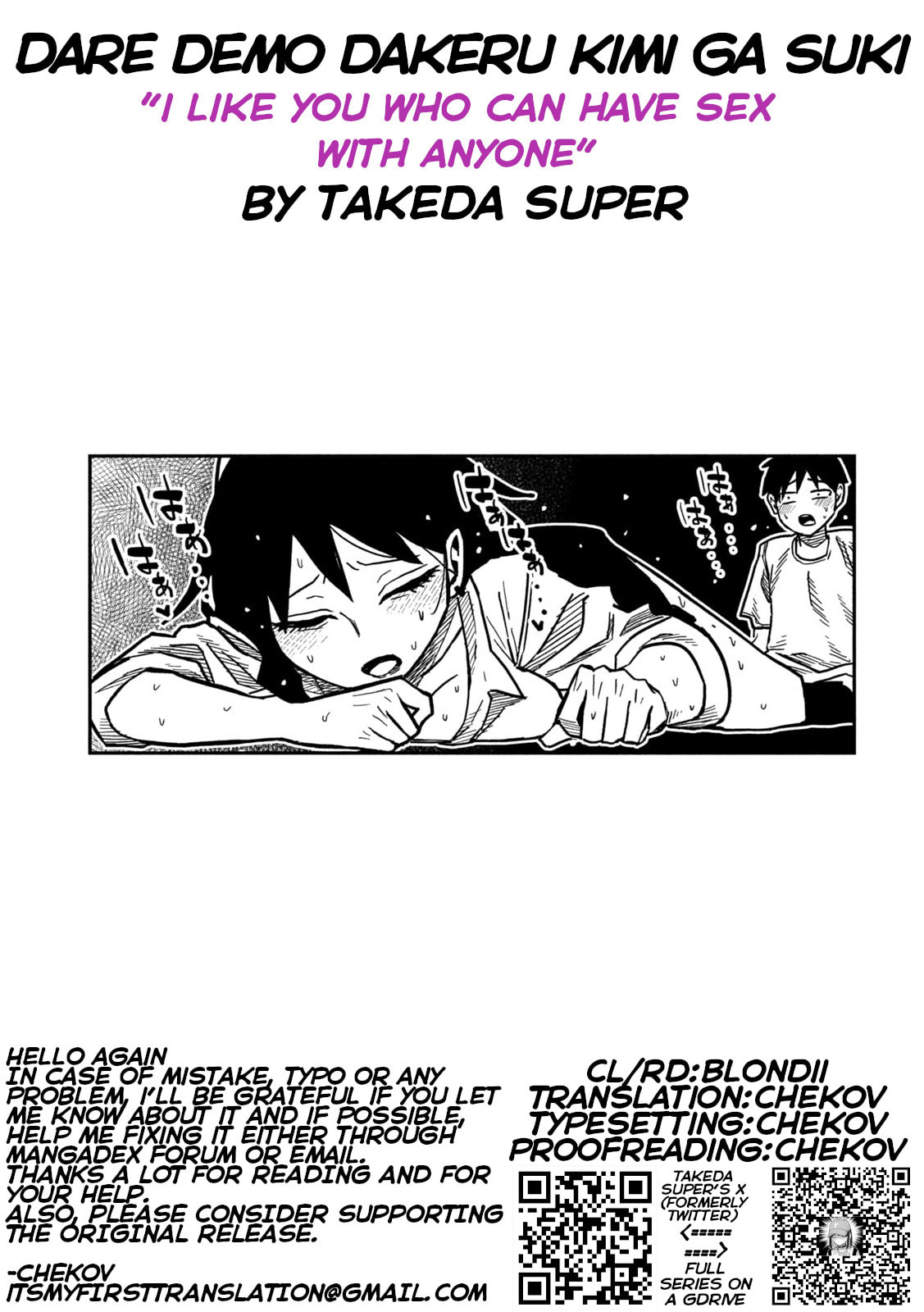 I Like You Who Can Have Sex Anyone. Chapter 99 page 17 - 