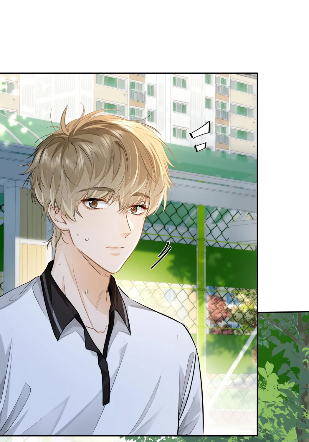 I Like Your Pheromones Chapter 11 page 7 - 