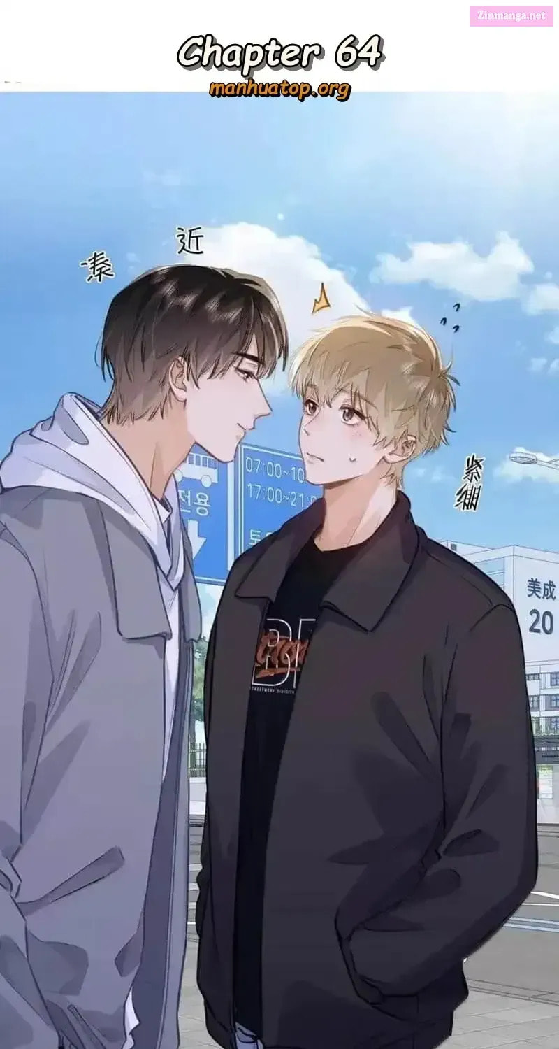 I Like Your Pheromones Chapter 19.2 page 1 - 