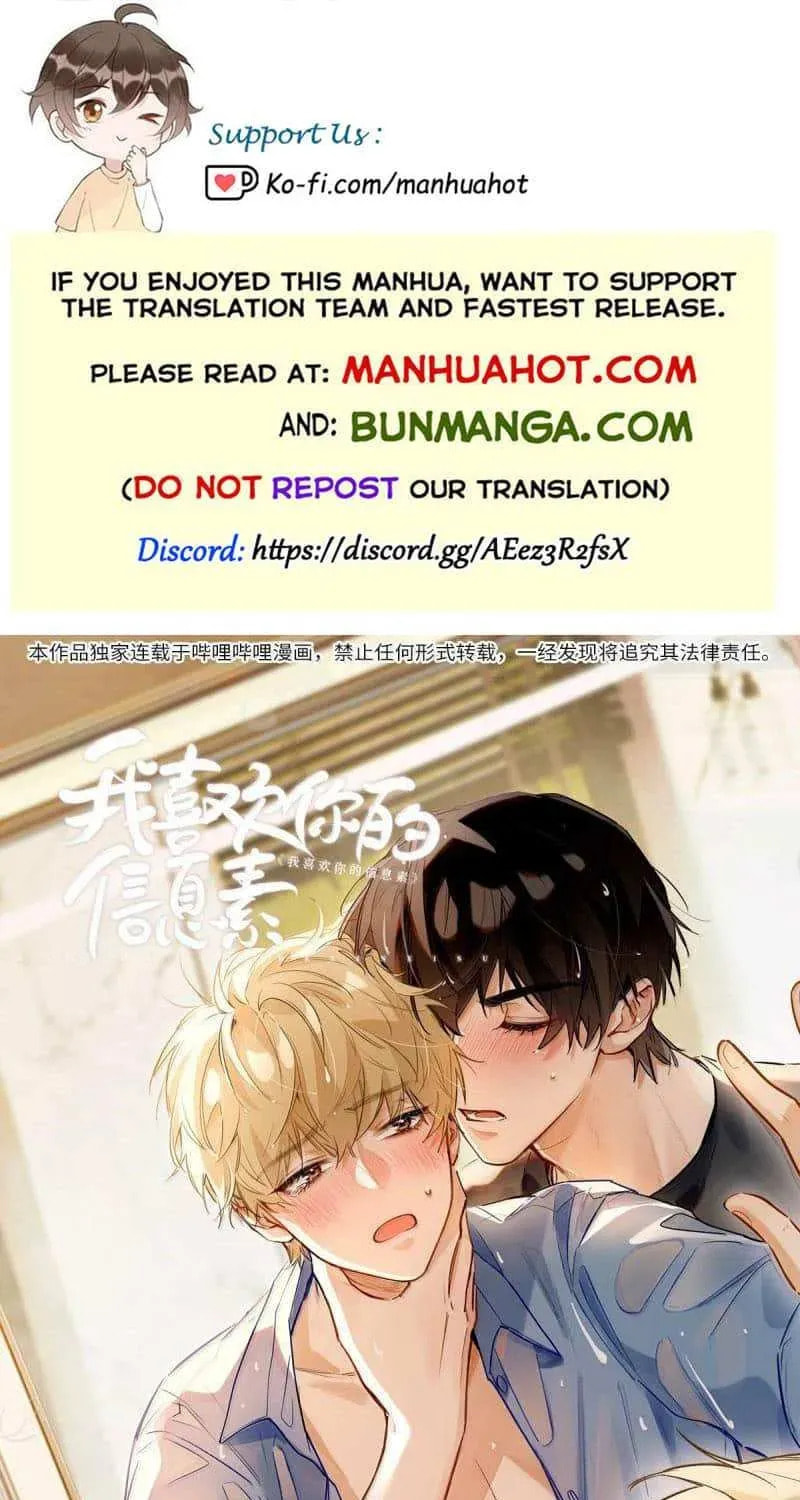 I Like Your Pheromones Chapter 19.8 page 1 - 