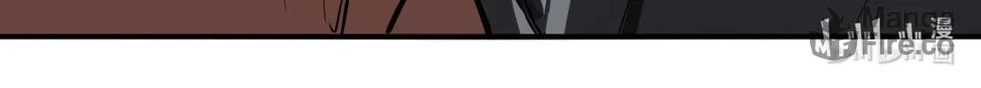 I Like Your Pheromones Chapter 2 page 113 - 