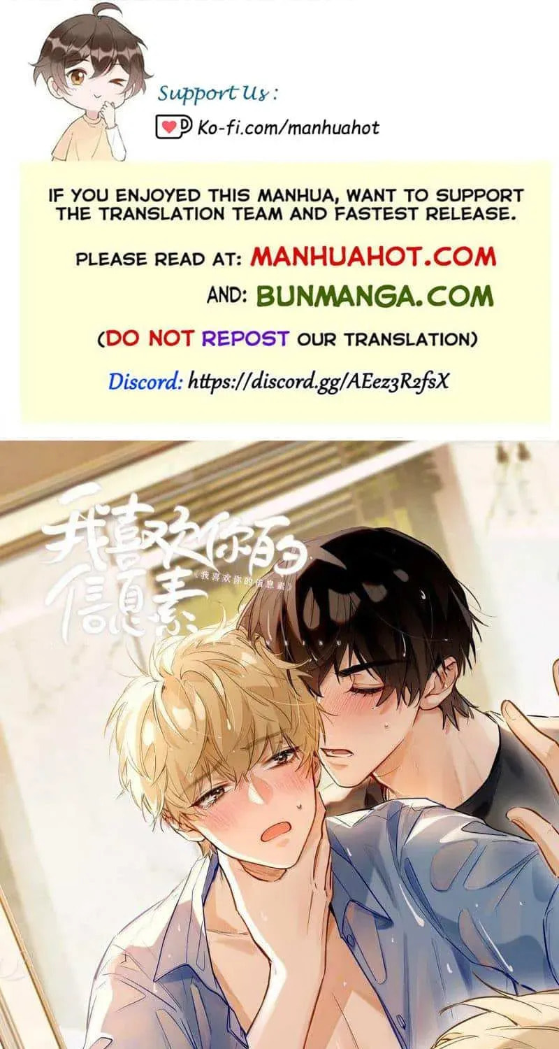 I Like Your Pheromones Chapter 20.4 page 1 - 
