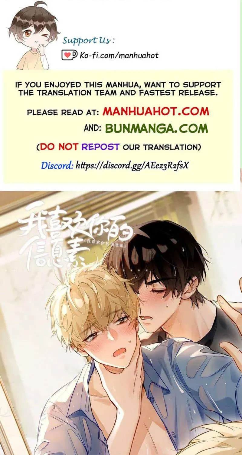 I Like Your Pheromones Chapter 20.6 page 1 - 