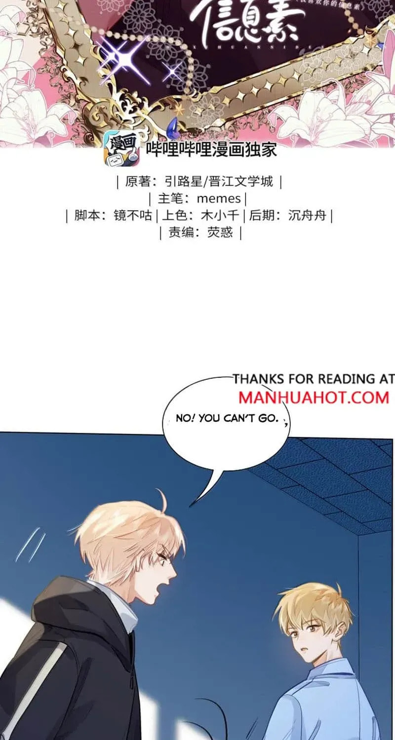 I Like Your Pheromones Chapter 20.9 page 2 - 