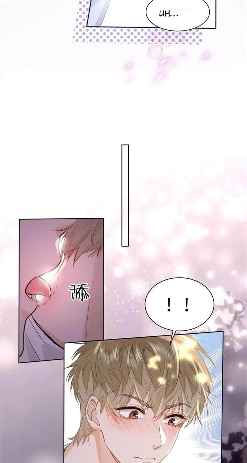 I Like Your Pheromones Chapter 20 page 17 - 