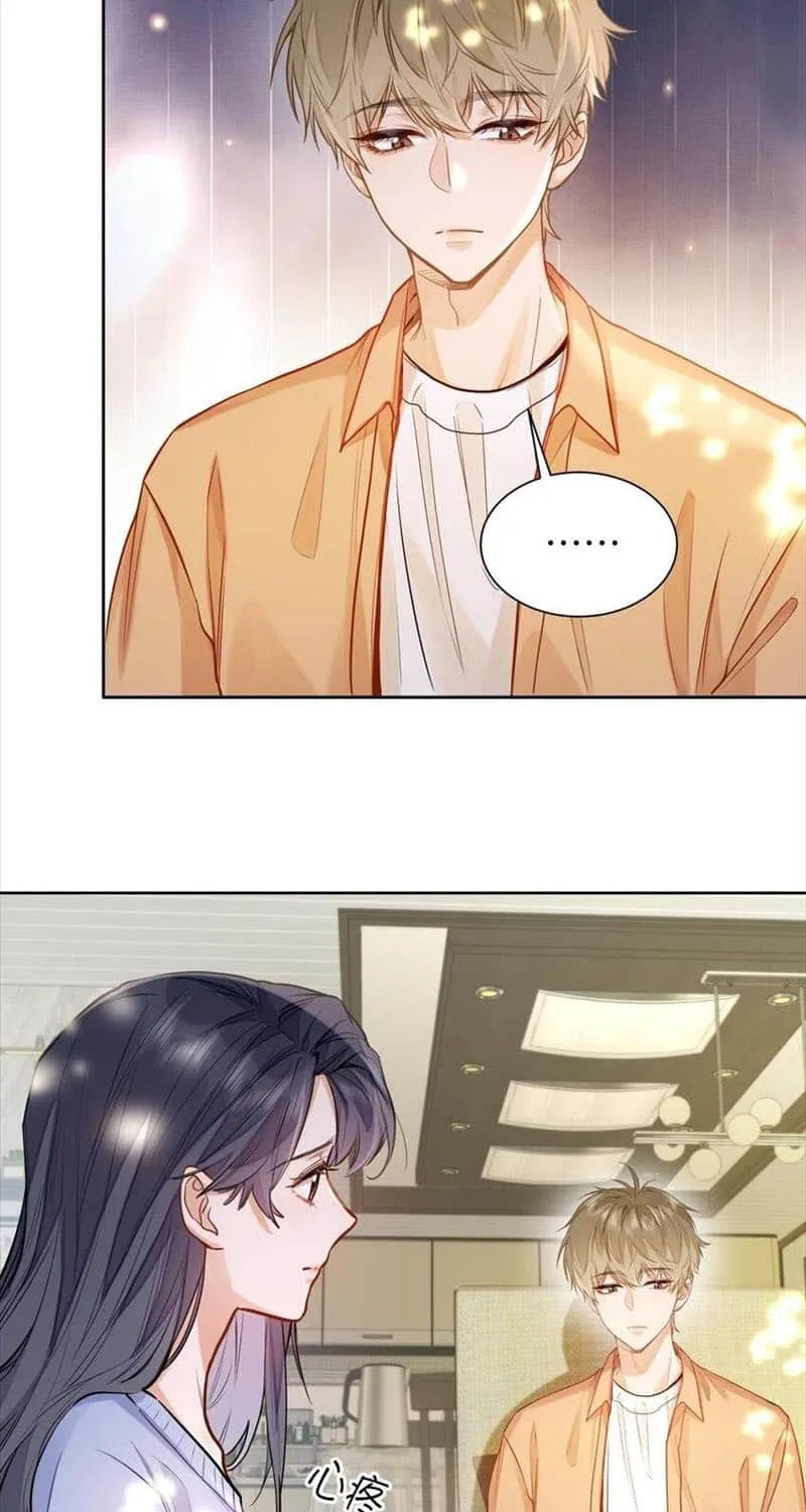 I Like Your Pheromones Chapter 20 page 29 - 