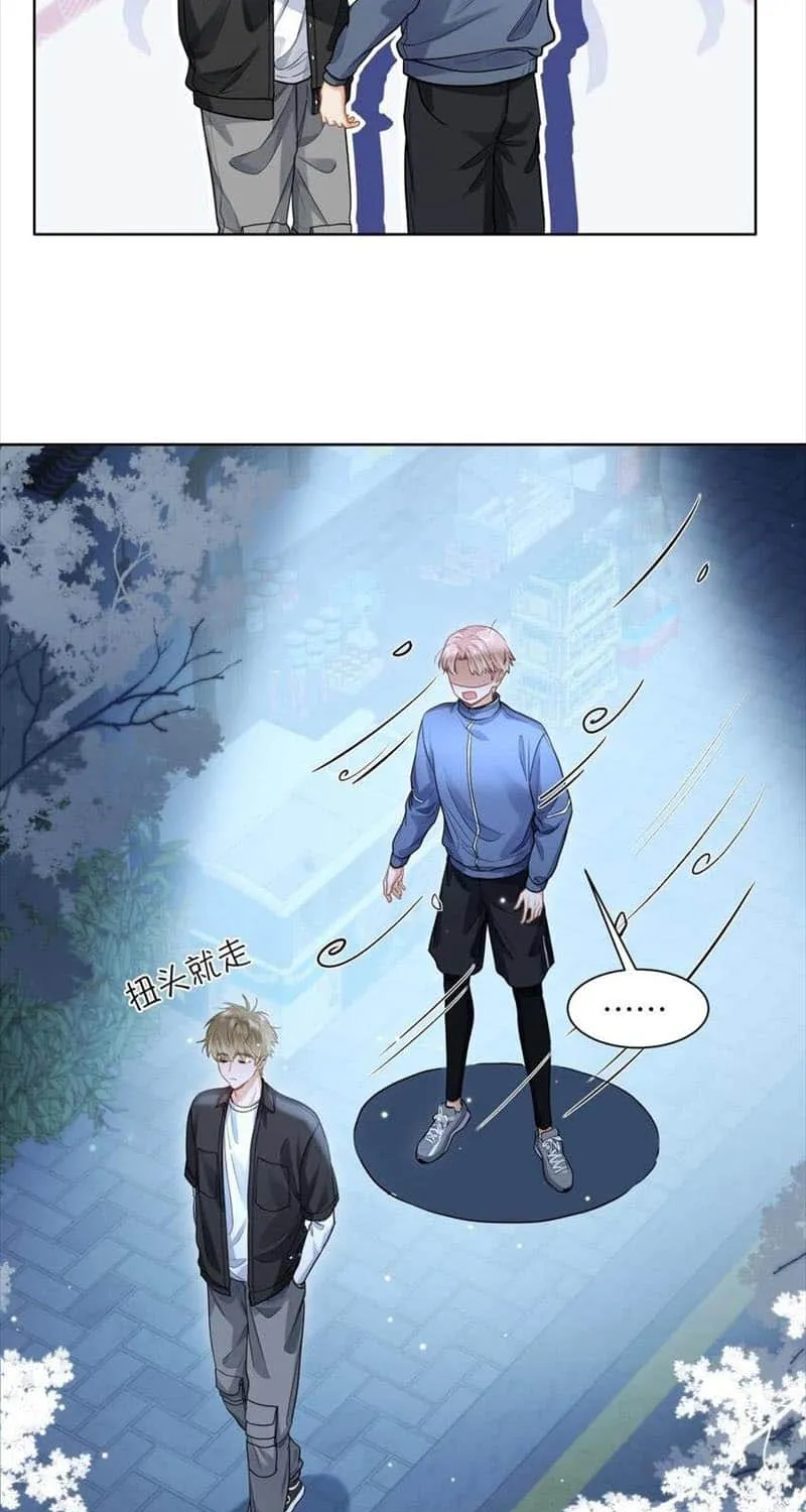 I Like Your Pheromones Chapter 21 page 11 - 