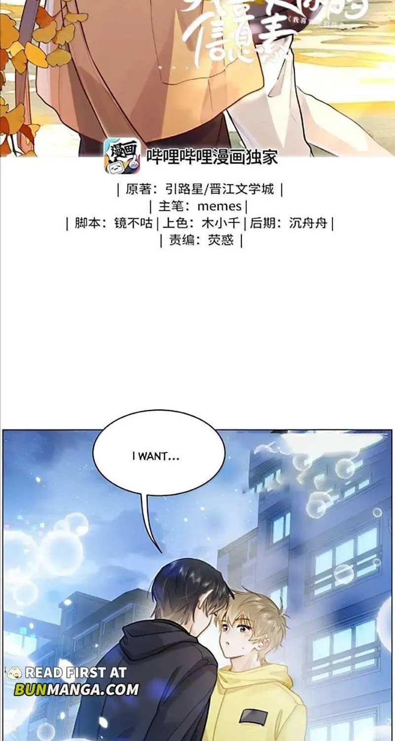 I Like Your Pheromones Chapter 22.1 page 2 - 
