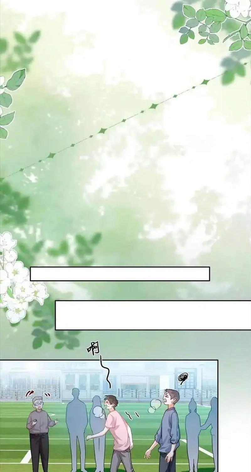 I Like Your Pheromones Chapter 22 page 14 - 