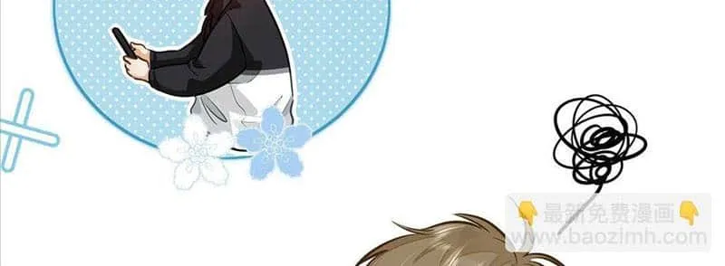 I Like Your Pheromones Chapter 28 page 34 - 