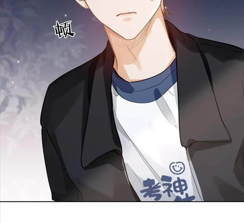I Like Your Pheromones Chapter 29 page 14 - 