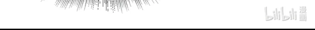 I Like Your Pheromones Chapter 3 page 91 - 