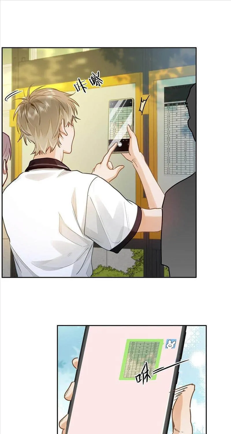 I Like Your Pheromones Chapter 30 page 13 - 