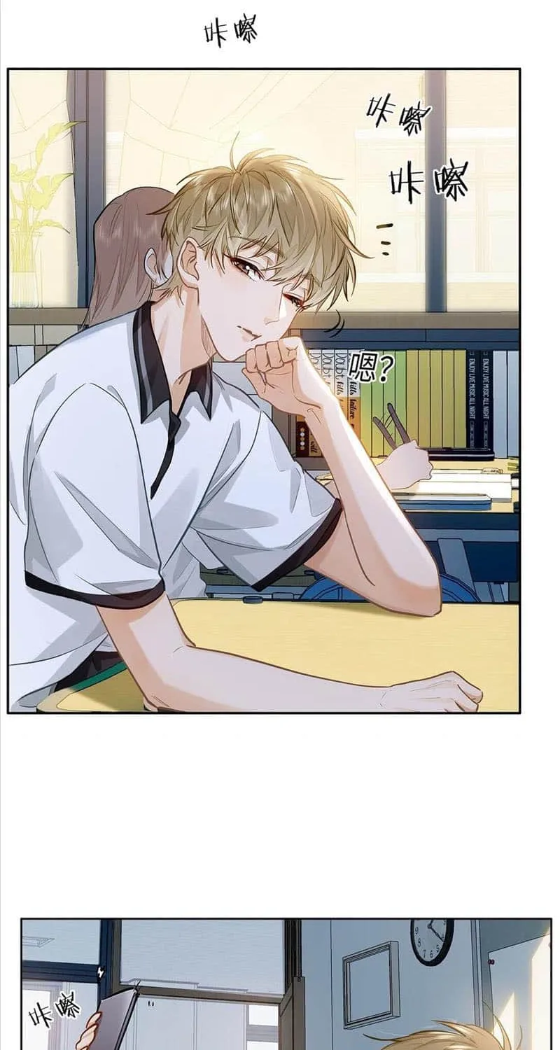 I Like Your Pheromones Chapter 30 page 31 - 