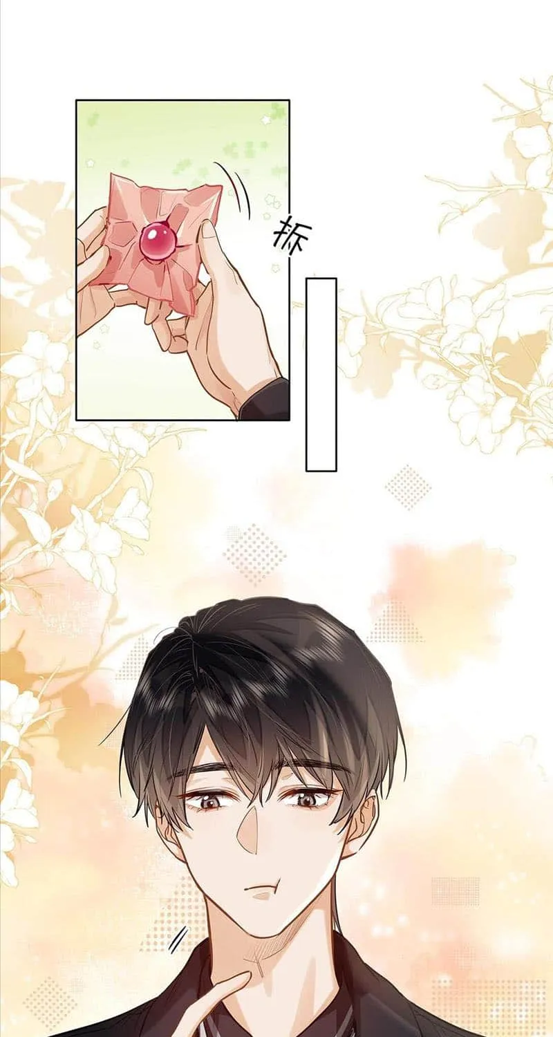 I Like Your Pheromones Chapter 31 page 27 - 