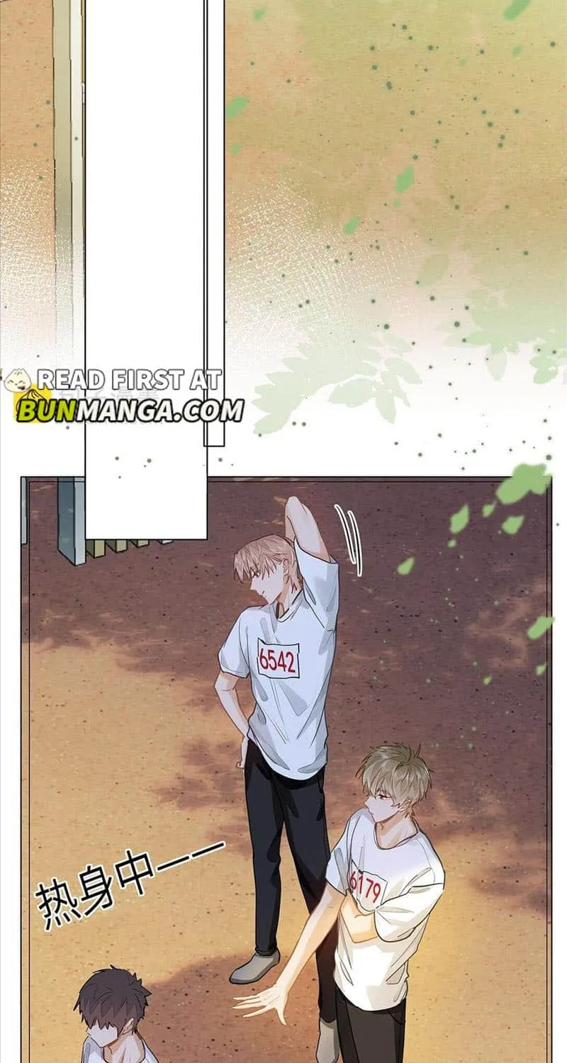 I Like Your Pheromones Chapter 32 page 19 - 