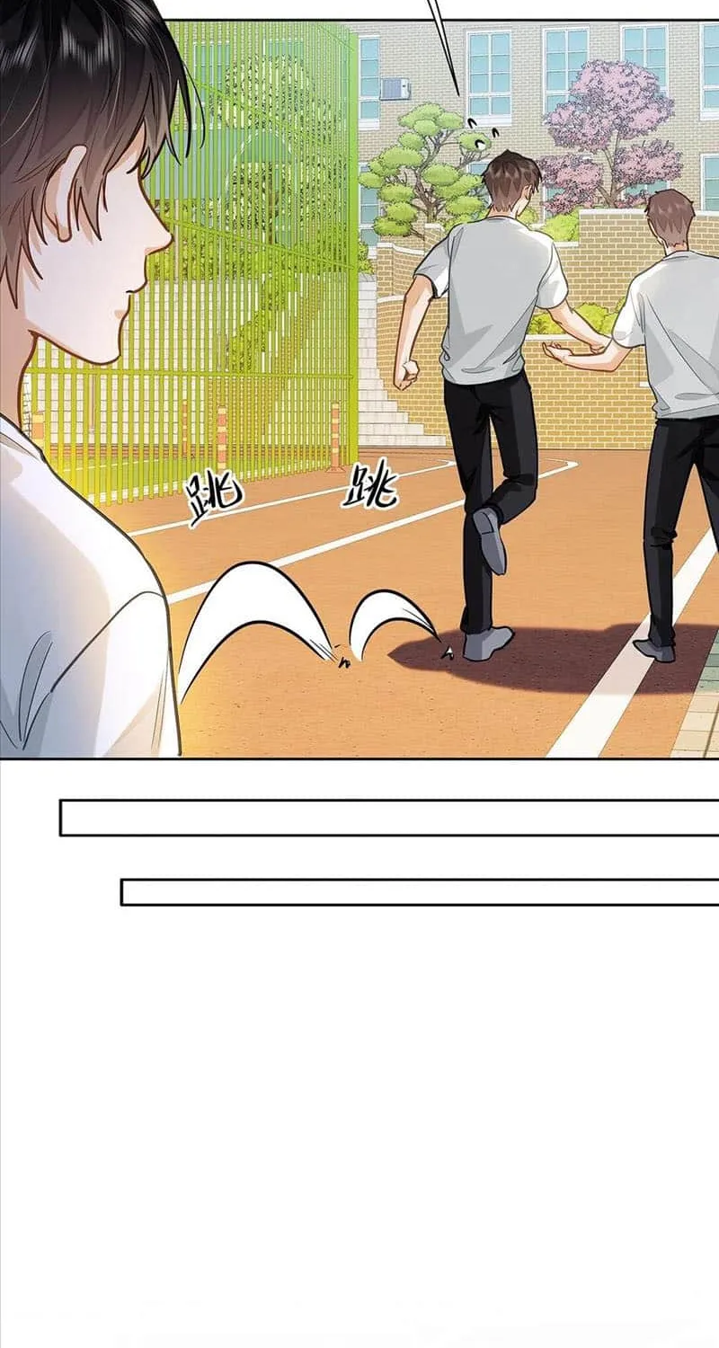 I Like Your Pheromones Chapter 33 page 31 - 