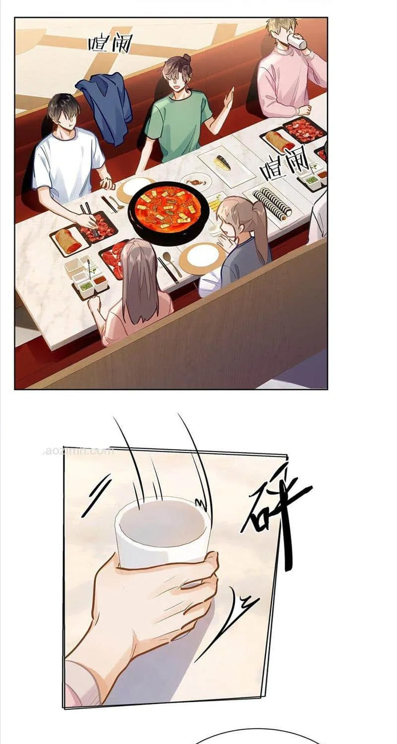 I Like Your Pheromones Chapter 35 page 10 - 
