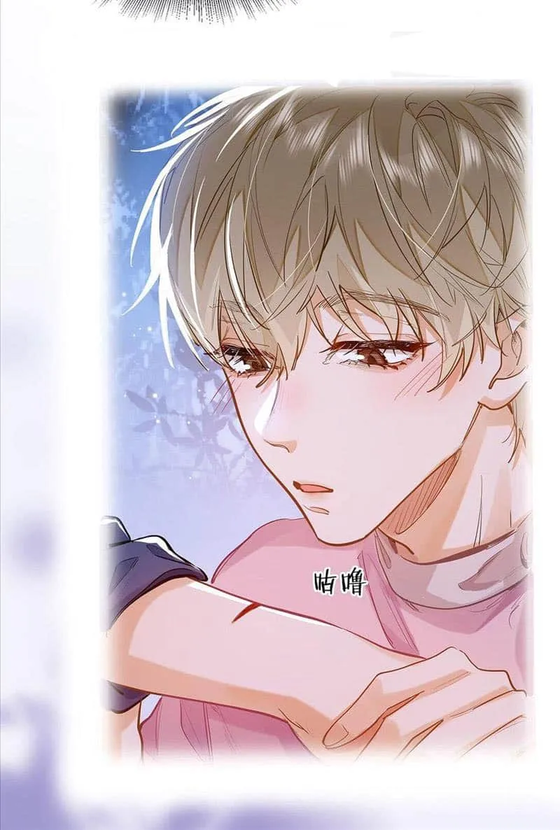I Like Your Pheromones Chapter 36 page 13 - 
