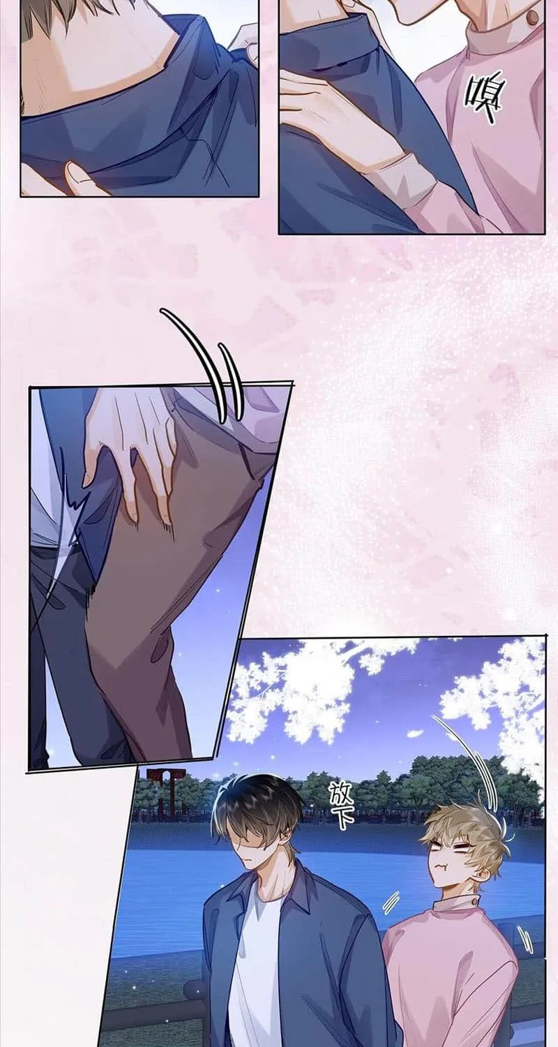 I Like Your Pheromones Chapter 36 page 4 - 