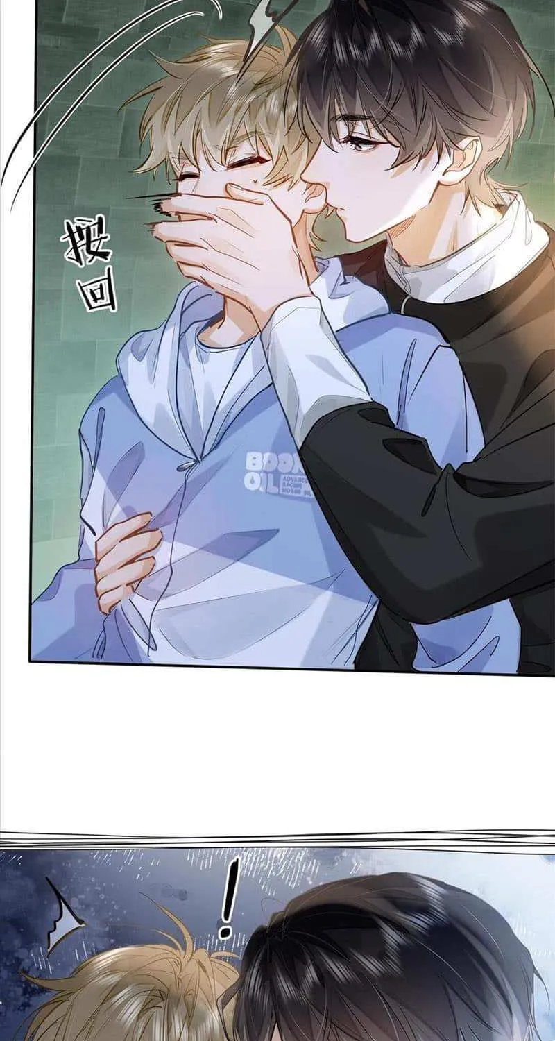 I Like Your Pheromones Chapter 38 page 31 - 