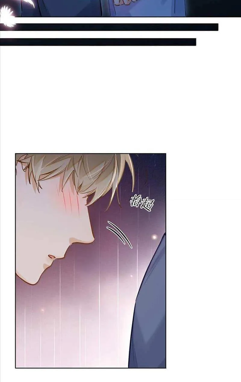 I Like Your Pheromones Chapter 41 page 14 - 