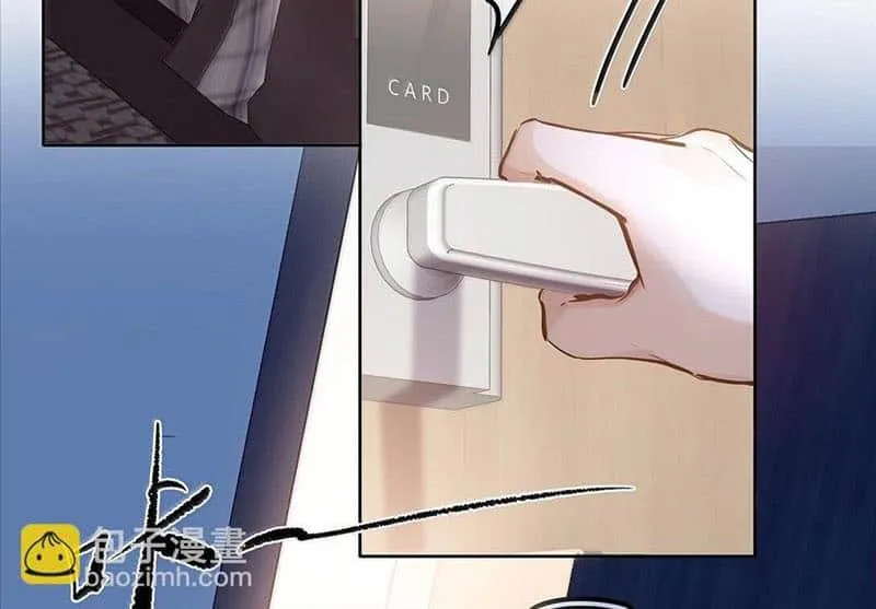 I Like Your Pheromones Chapter 41 page 8 - 
