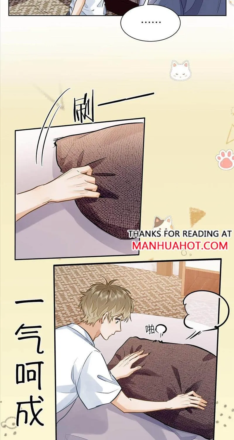 I Like Your Pheromones Chapter 42 page 11 - 
