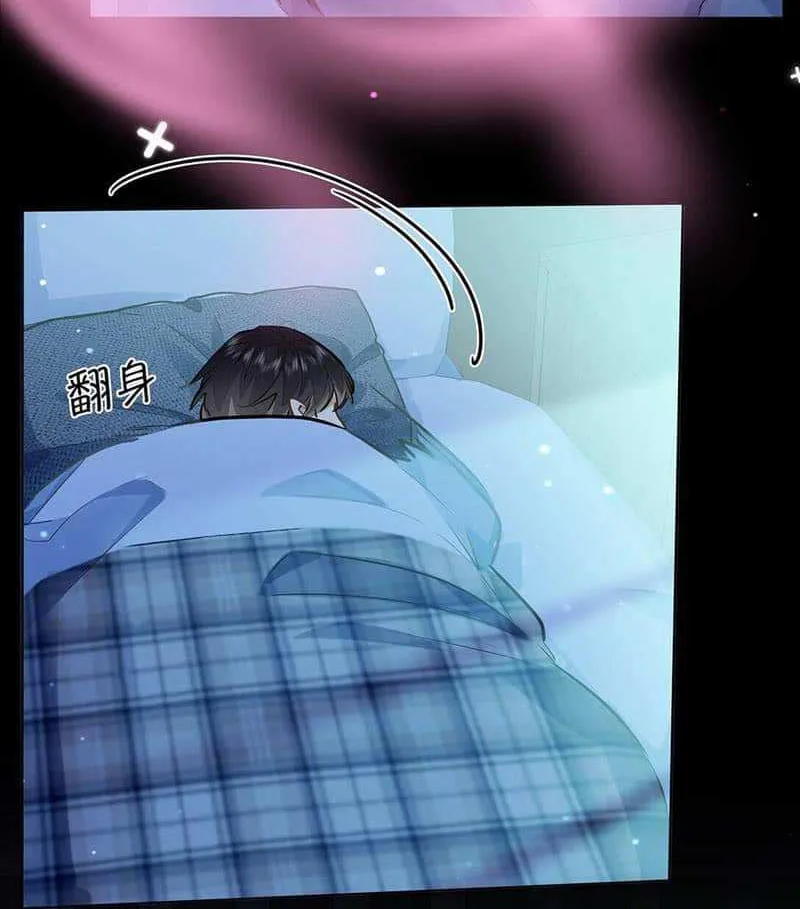 I Like Your Pheromones Chapter 42 page 33 - 