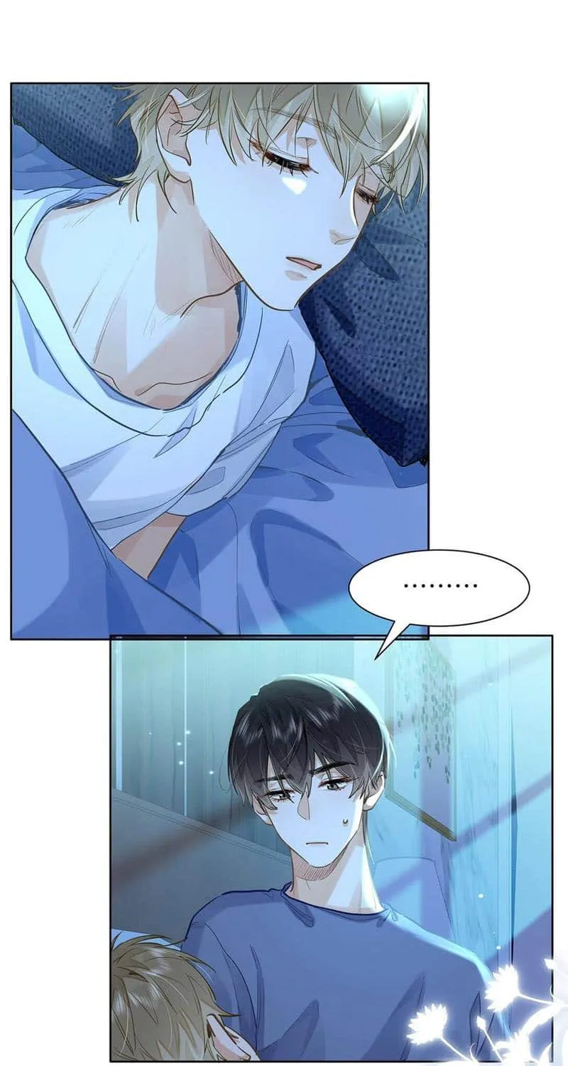 I Like Your Pheromones Chapter 43 page 15 - 
