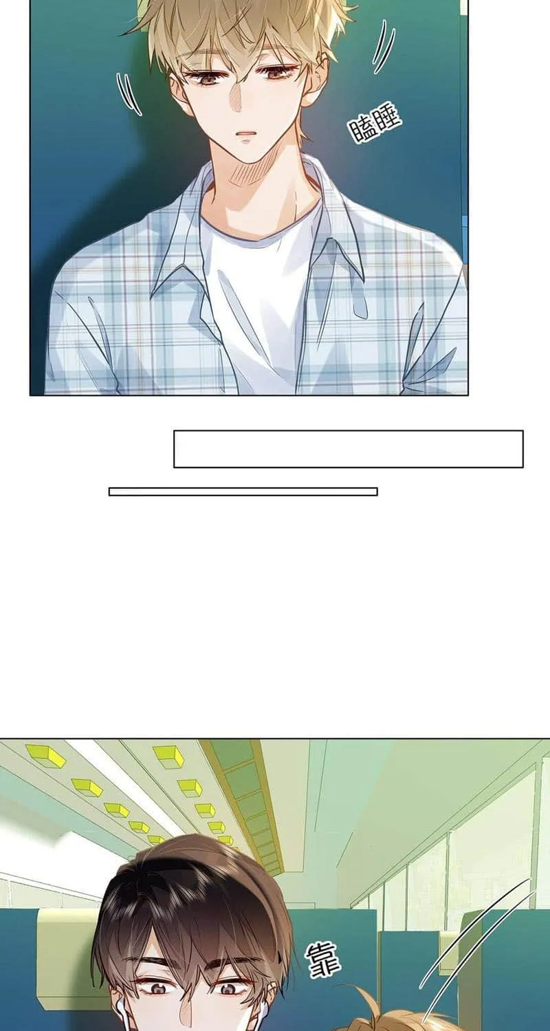I Like Your Pheromones Chapter 44 page 35 - 