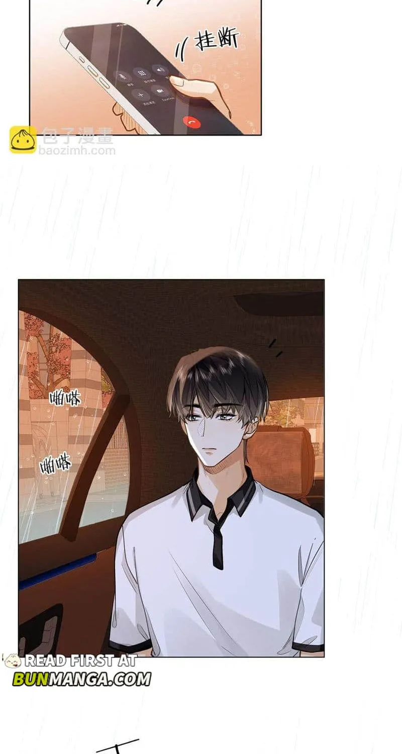 I Like Your Pheromones Chapter 50 page 18 - 