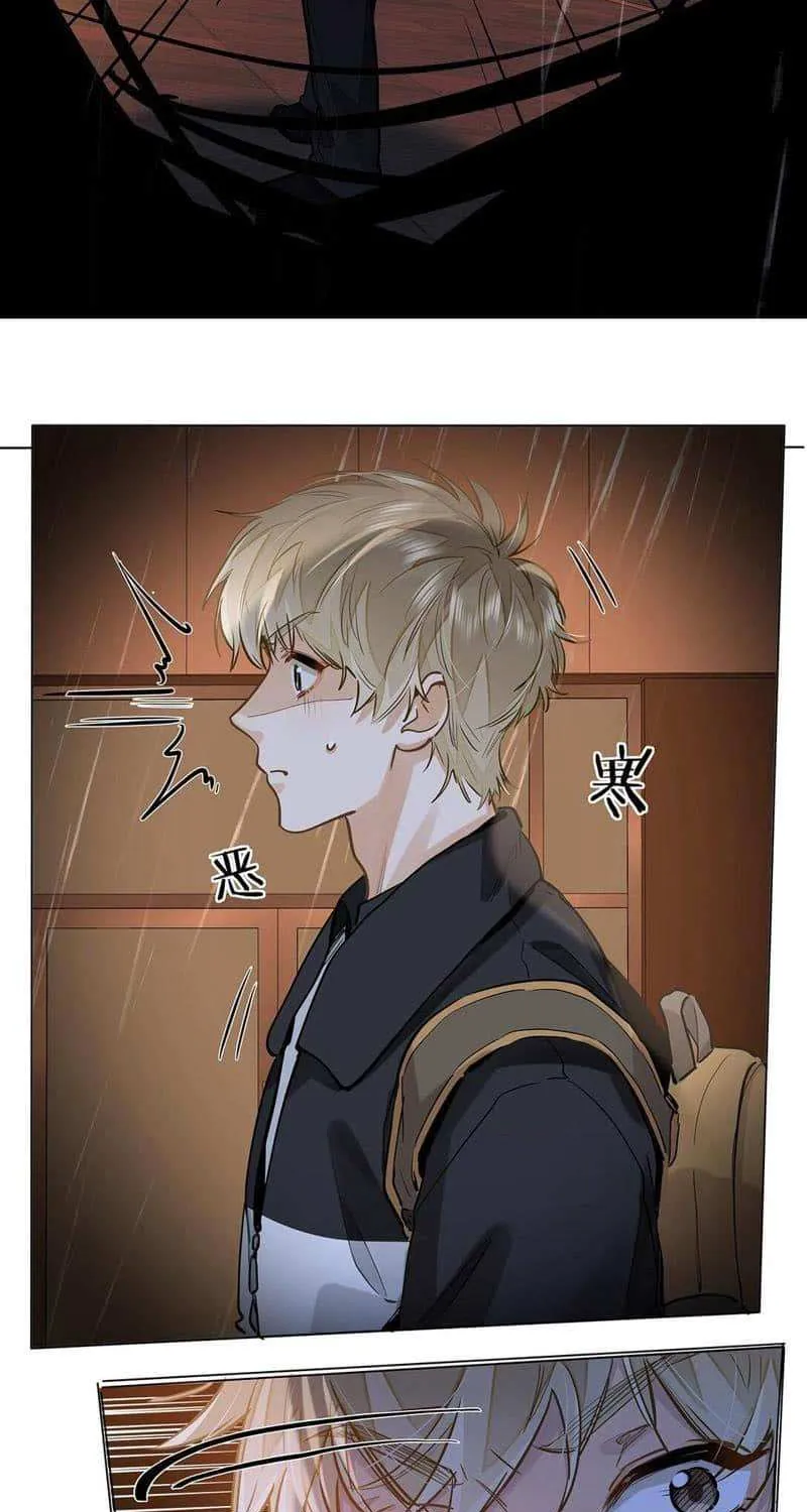 I Like Your Pheromones Chapter 50 page 25 - 