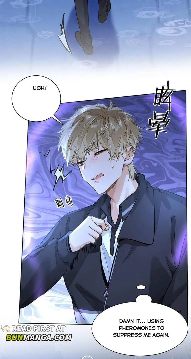 I Like Your Pheromones Chapter 51 page 12 - 