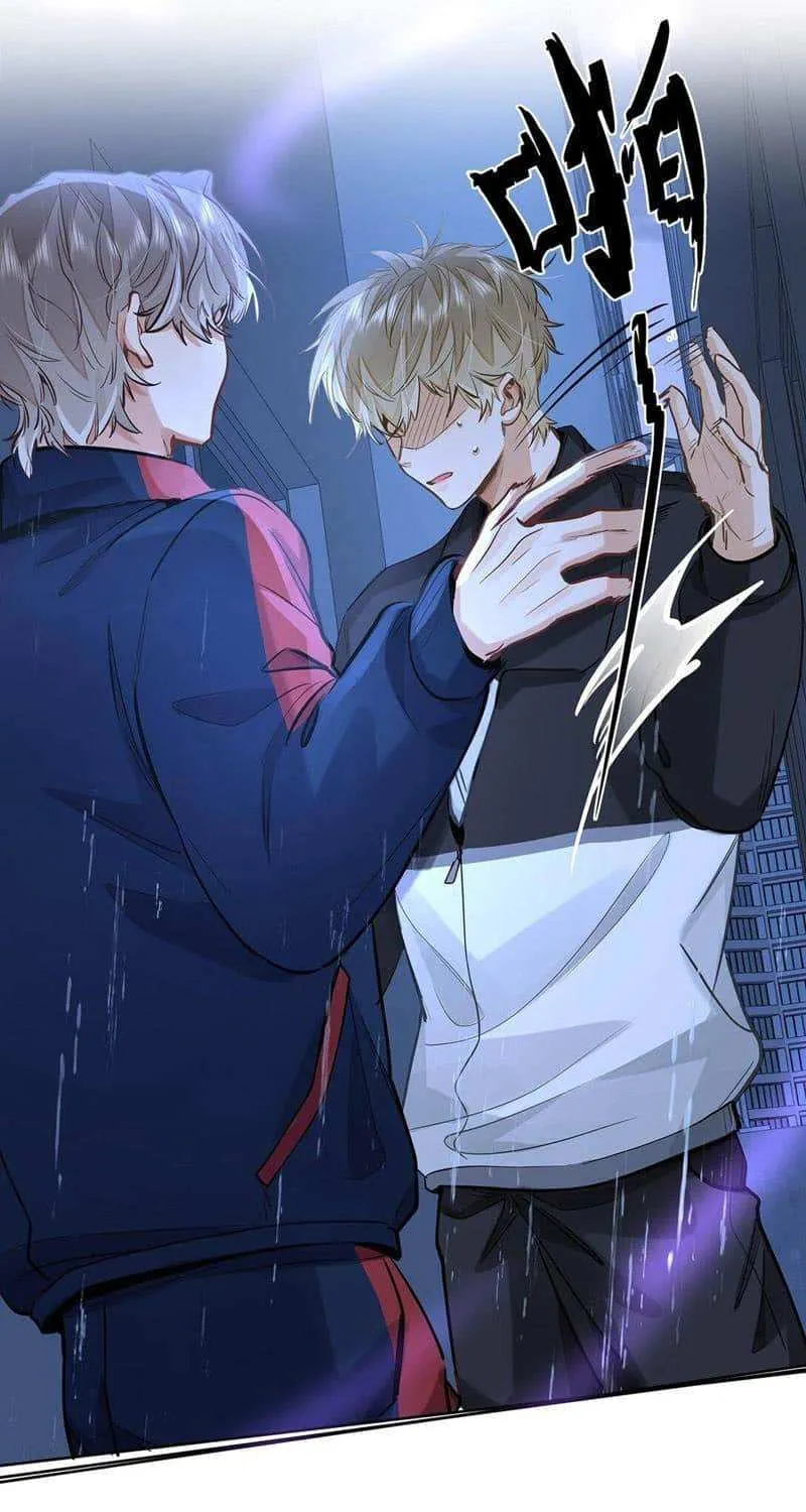 I Like Your Pheromones Chapter 51 page 15 - 